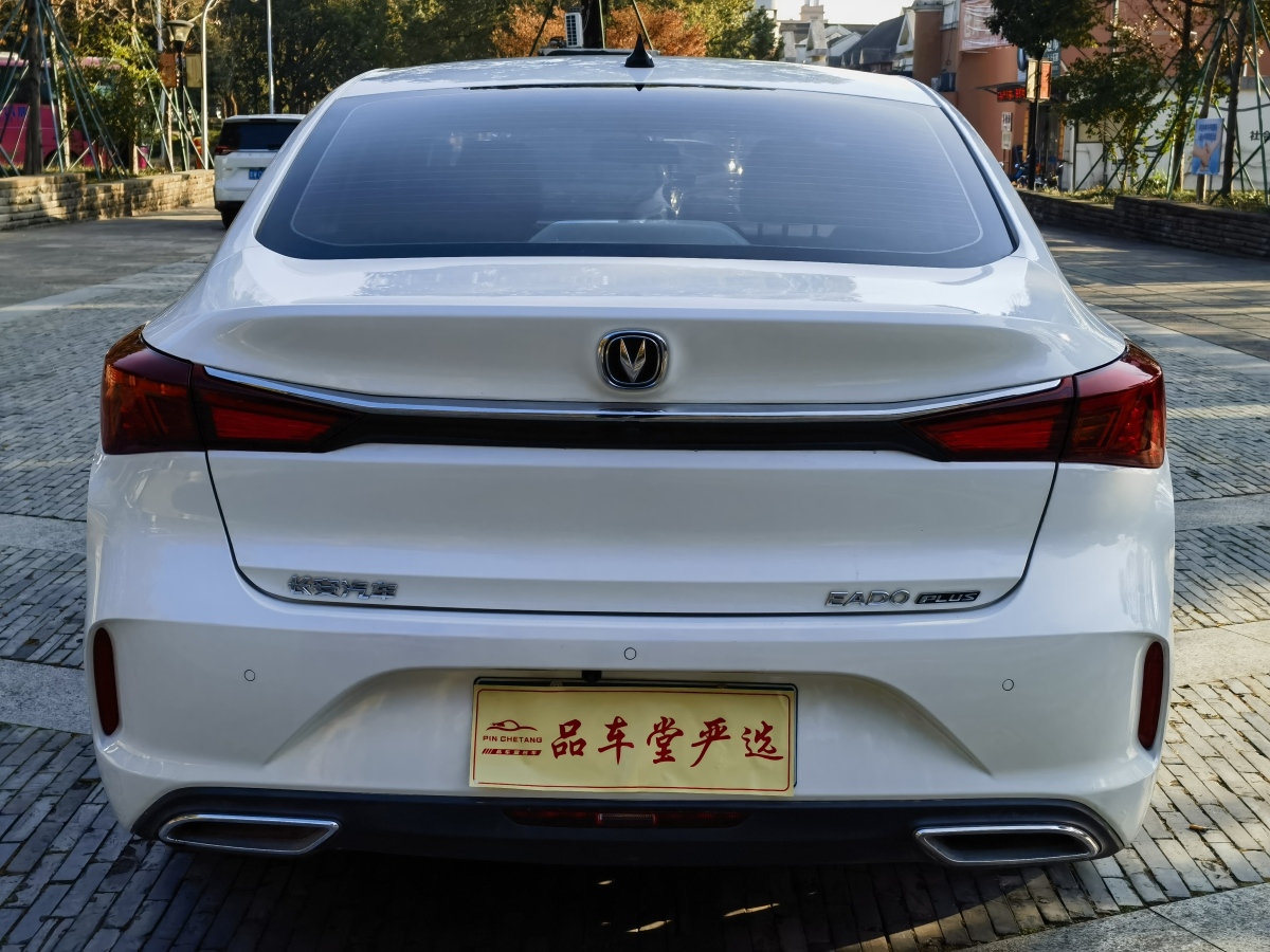 長(zhǎng)安 逸動(dòng)  2019款  高能版 1.6L GDI 手動(dòng)先鋒型 國(guó)VI圖片