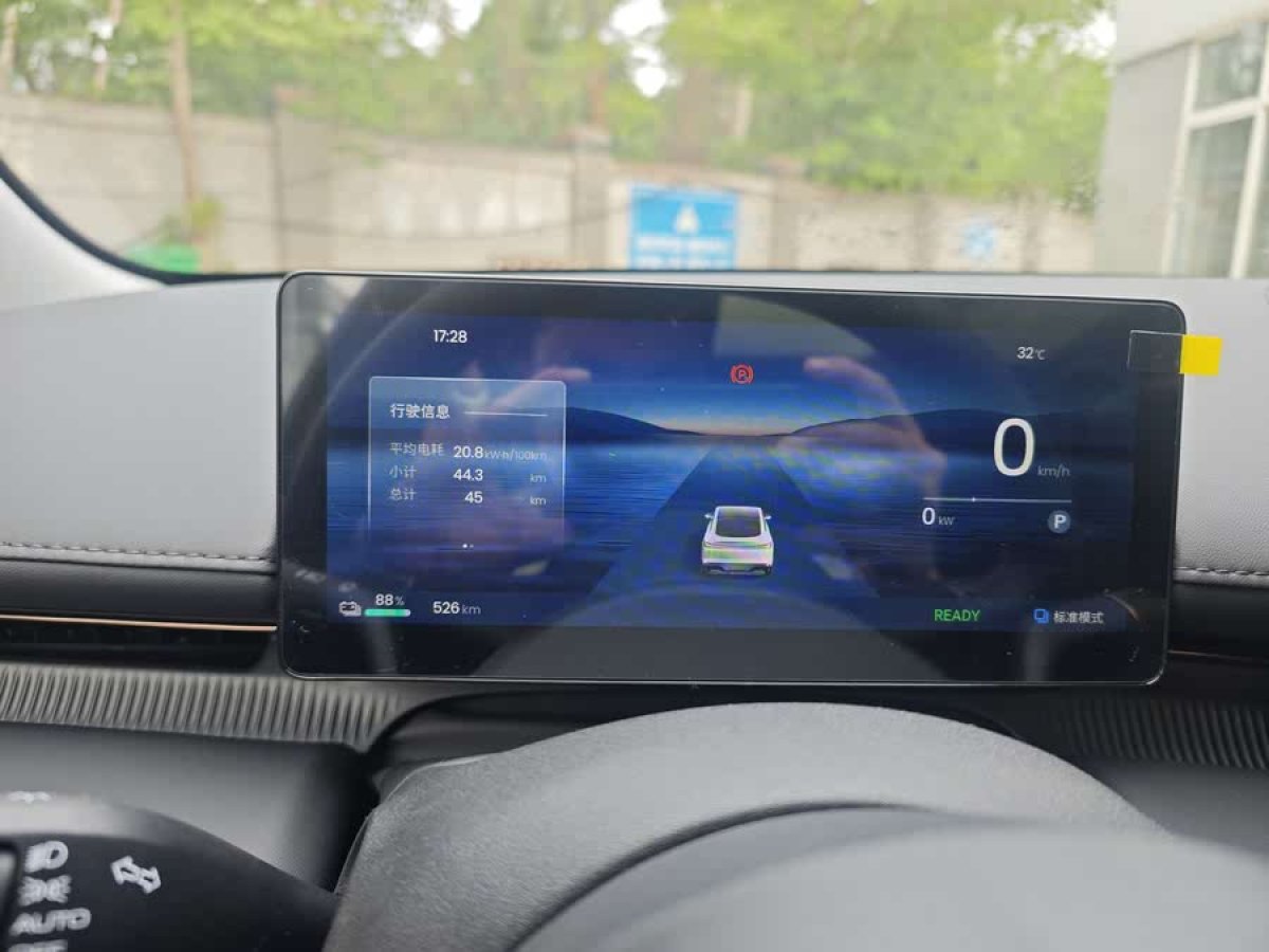 寶駿 寶駿云海  2024款 600km 純電版圖片
