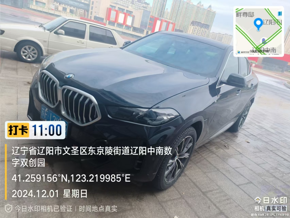 寶馬 寶馬X6  2023款 xDrive30i M運(yùn)動套裝圖片