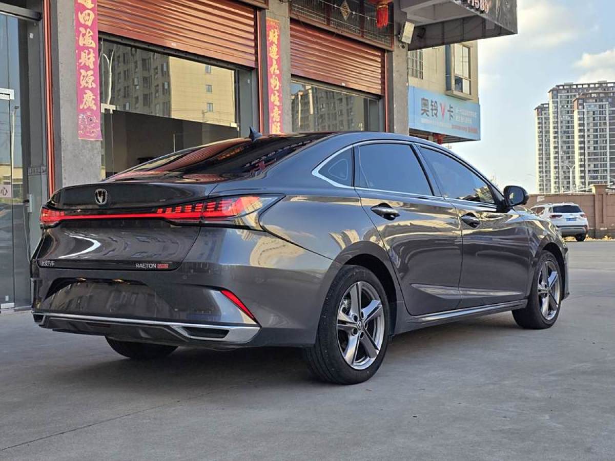 2023年3月長(zhǎng)安 銳程PLUS  2023款 1.5T DCT尊貴型