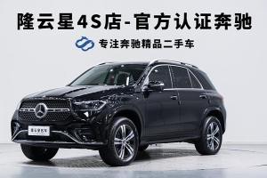 奔馳GLE新能源 奔馳 GLE 400 e 4MATIC