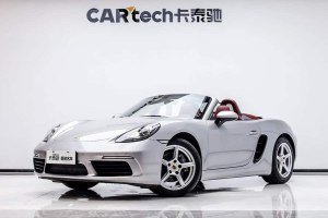 718 保時(shí)捷 Boxster 2.0T