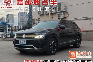 途昂 大眾 改款 380TSI 四驅(qū)尊崇豪華版