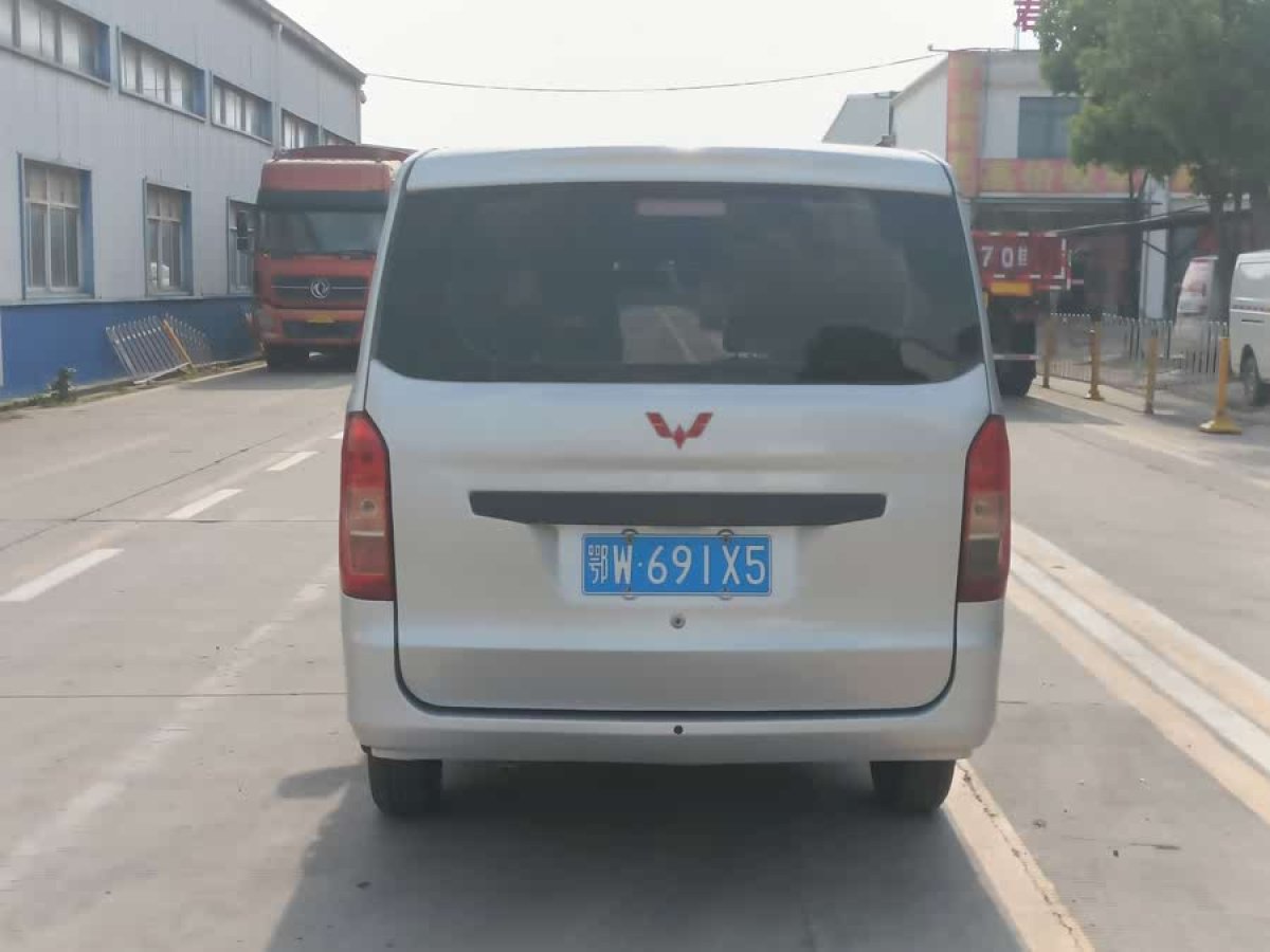 五菱 五菱榮光V  2016款 1.2L實(shí)用型圖片