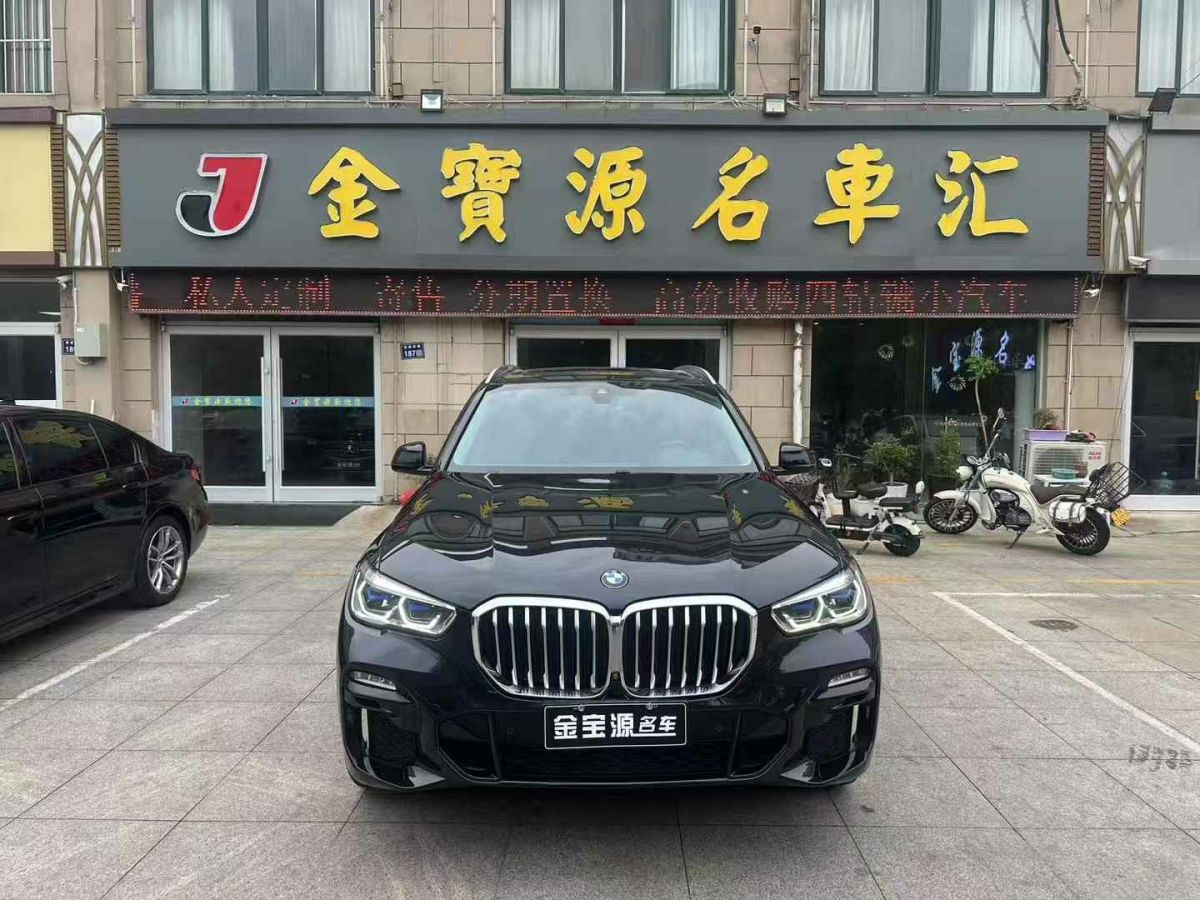 寶馬 寶馬X5  2019款 xDrive30i X設(shè)計(jì)套裝圖片