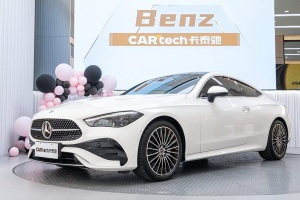 奔馳CLE 奔馳 CLE 260 轎跑車(chē)