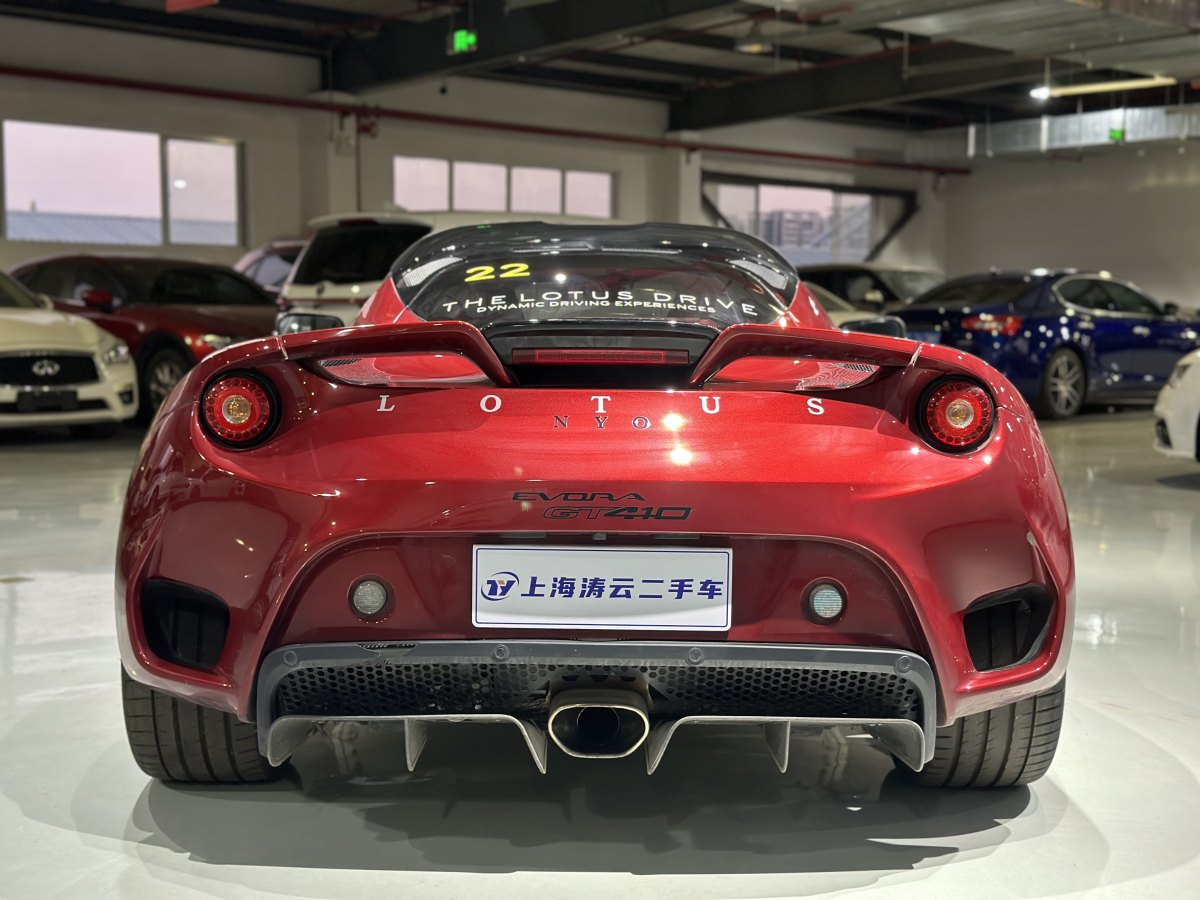 路特斯 Evora  2019款  GT410 Sport圖片