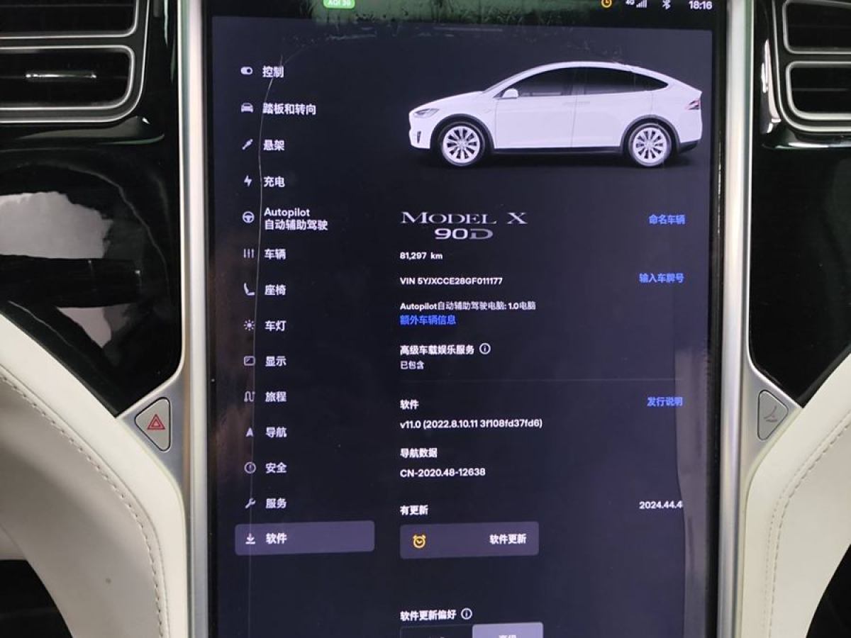 特斯拉 Model X  2016款 Model X 90D圖片