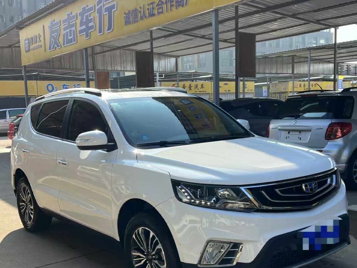 吉利 遠(yuǎn)景SUV  2016款 1.8L 手動(dòng)豪華型圖片