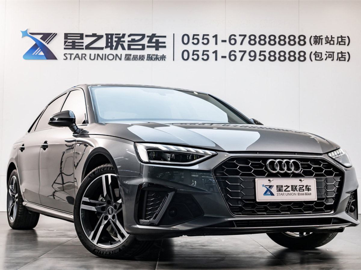 奧迪 奧迪A4L  2022款 40 TFSI 豪華動感型圖片