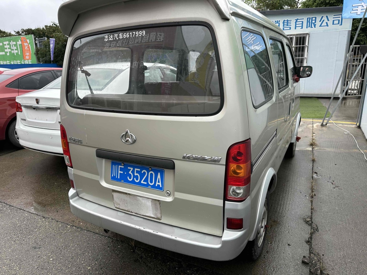 2014年8月長(zhǎng)安歐尚 長(zhǎng)安之星  2009款 1.0L-SC6363B4-JL465Q