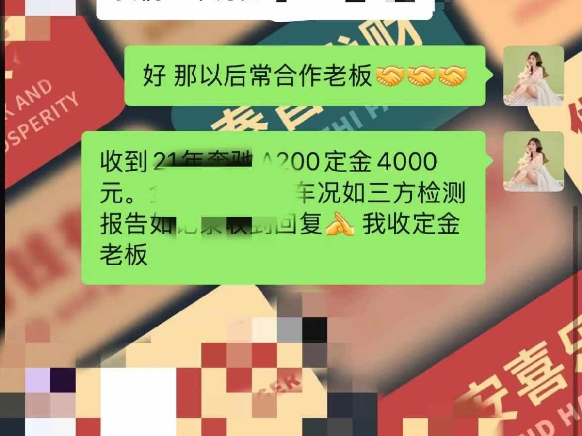 奔馳 奔馳A級(jí)  2021款 A 180圖片