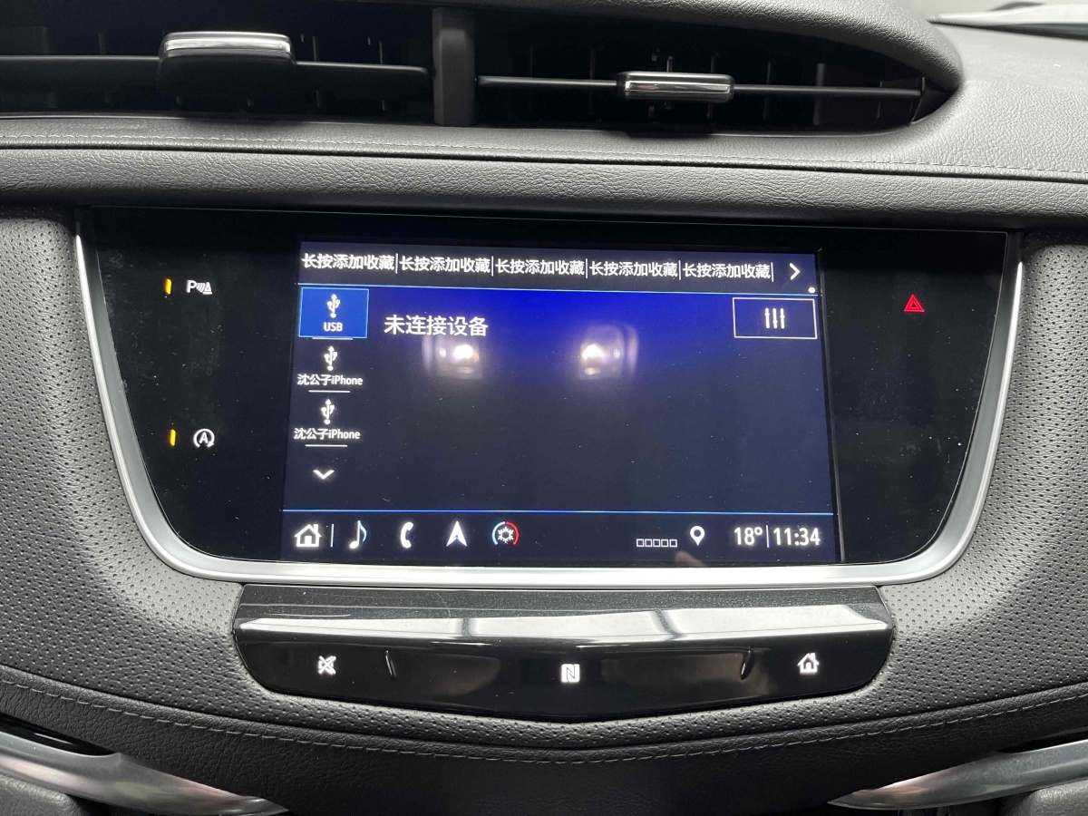 凯迪拉克 XT5  2020款 改款 28T 豪华型图片