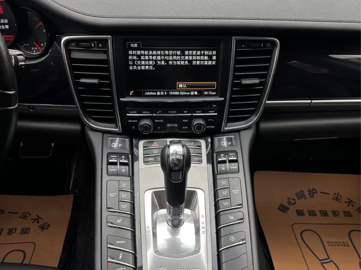 保時捷 Panamera  2014款 Panamera 3.0T圖片