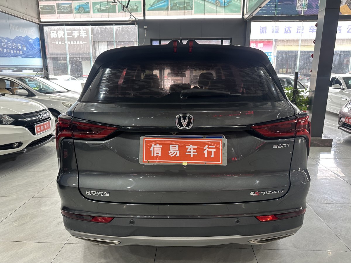 長(zhǎng)安 CS75 PLUS  2021款 1.5T 自動(dòng)豪華型圖片