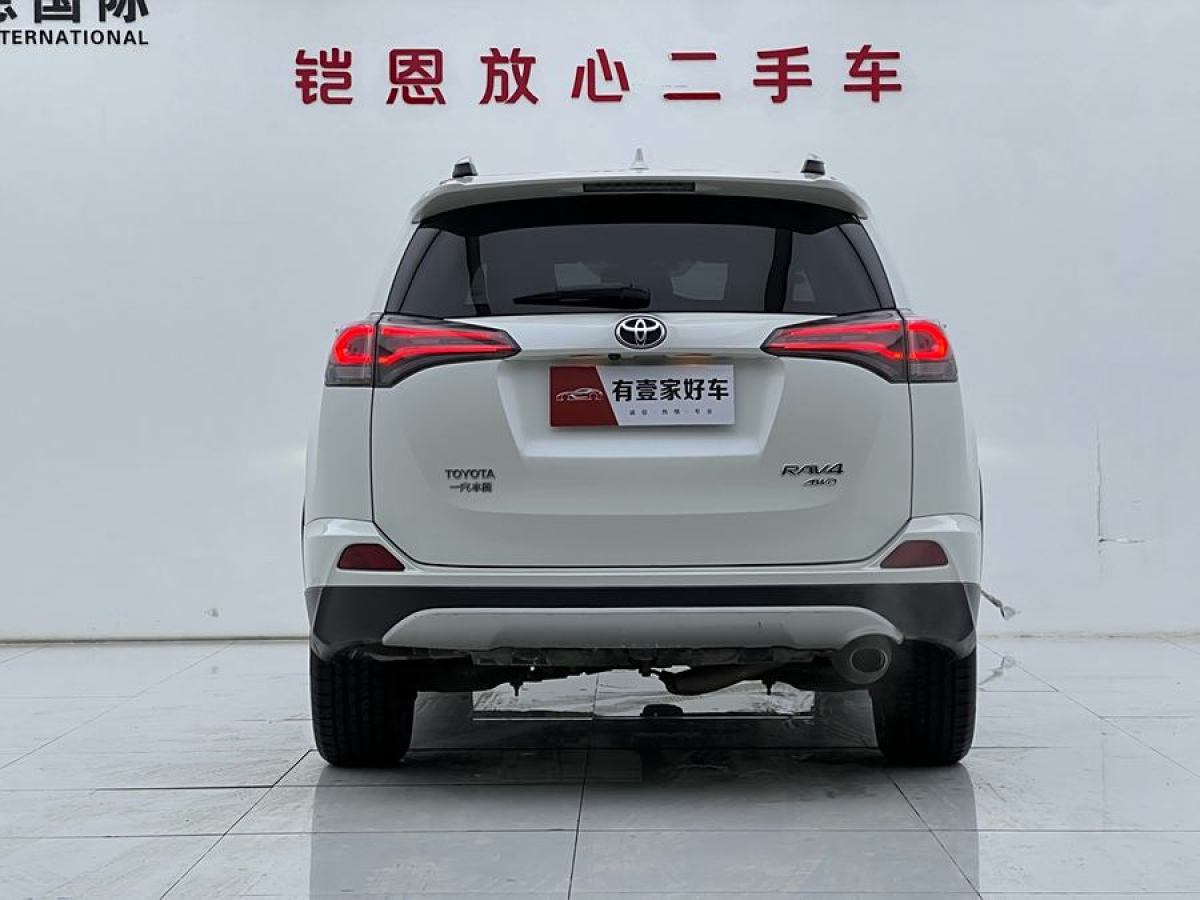 豐田 RAV4榮放  2018款 2.5L 自動四驅(qū)精英i版圖片