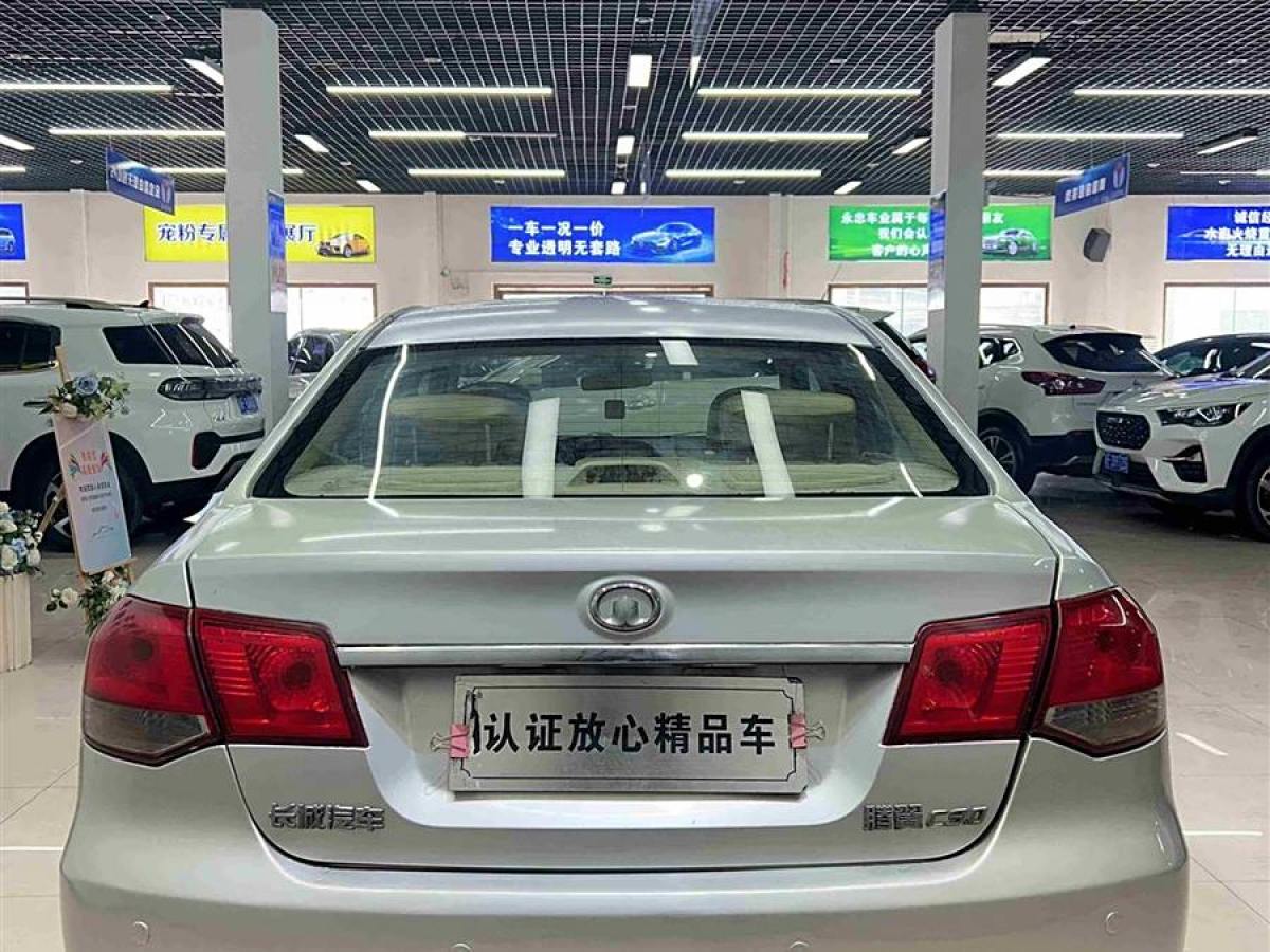 長(zhǎng)城 C30  2010款 1.5L 手動(dòng)豪華型圖片