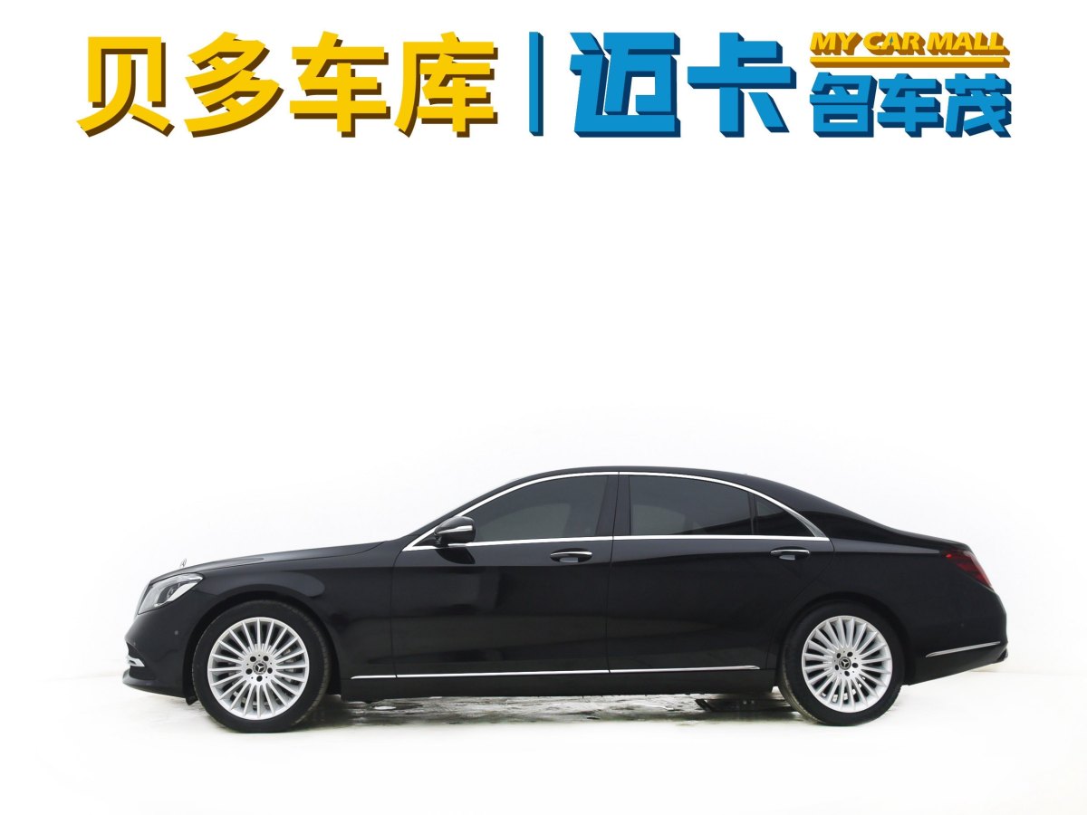 奔驰 奔驰S级  2020款 S 350 L 商务型 臻藏版图片