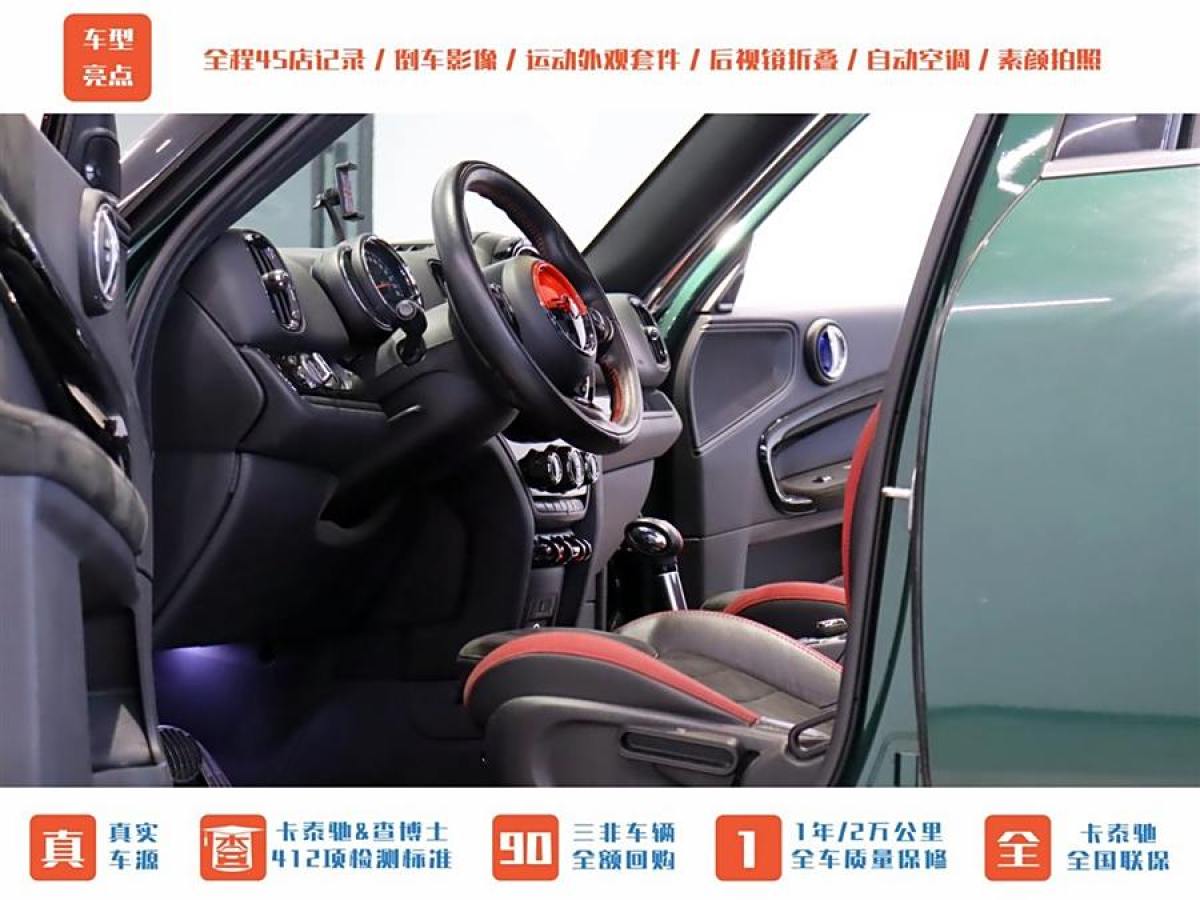 MINI COUNTRYMAN  2018款 2.0T COOPER S ALL4 賽車手圖片