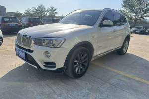 宝马X3 宝马 xDrive20i X设计套装