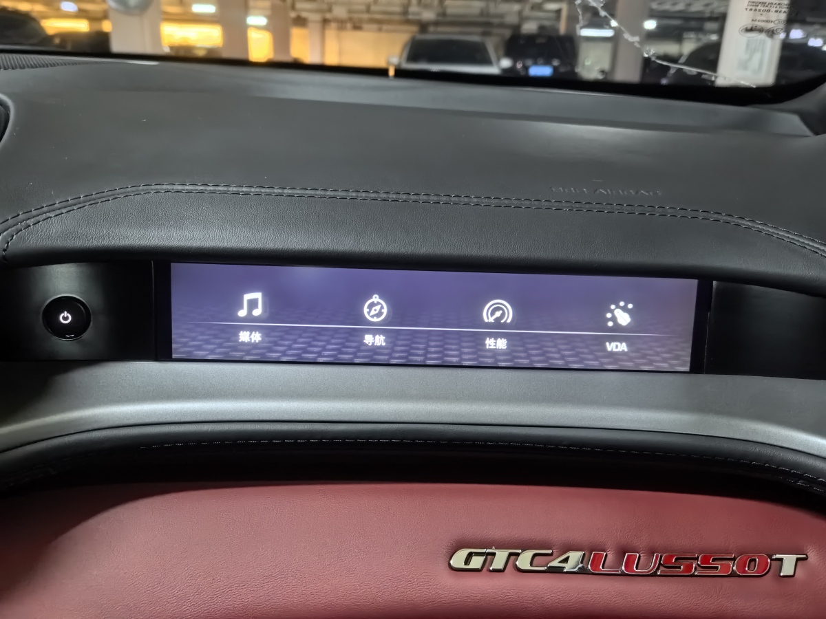 2018年10月法拉利 GTC4Lusso  2017款 3.9T V8