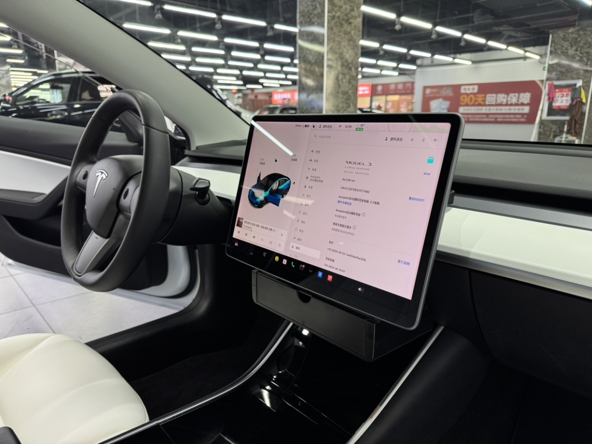 特斯拉 Model 3  2019款 長續(xù)航全輪驅(qū)動版圖片