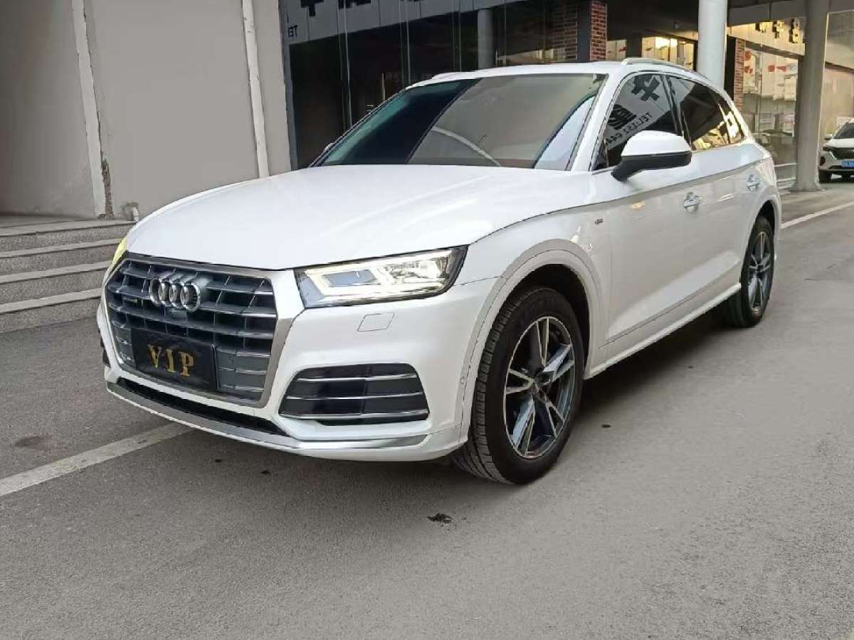 奧迪 奧迪Q5L  2020款 45 TFSI 尊享時(shí)尚型圖片