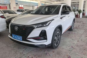 CS75 PLUS 長安 1.5T 自動尊貴型