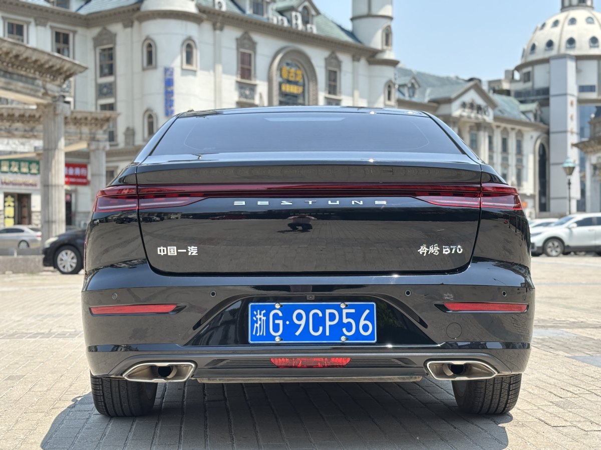 奔騰 B70  2024款 龍騰版 1.5T 領(lǐng)創(chuàng)型圖片