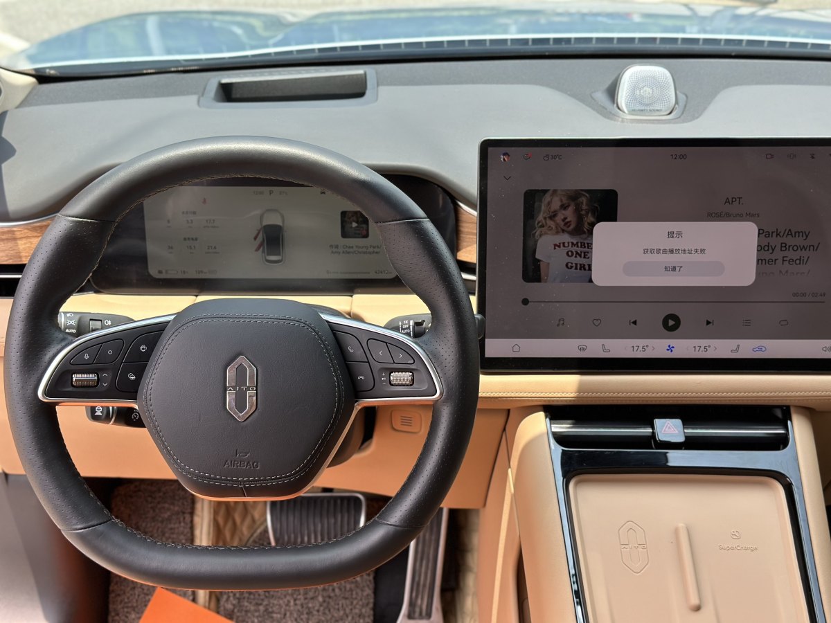 賽力斯 問界M5  2022款 M5 EV 后驅標準版圖片