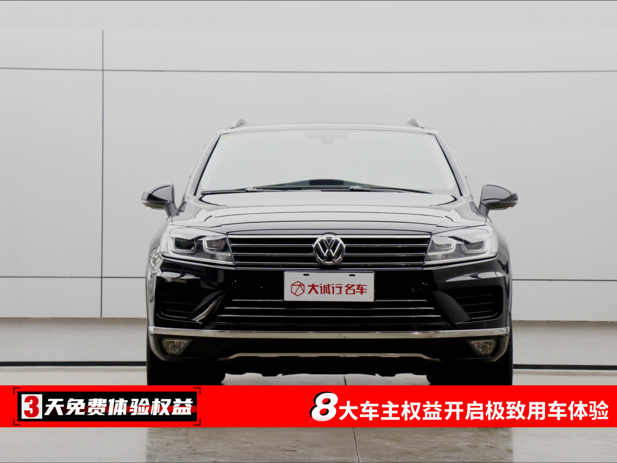 大眾 途銳  2017款 3.0TSI 拓界版圖片