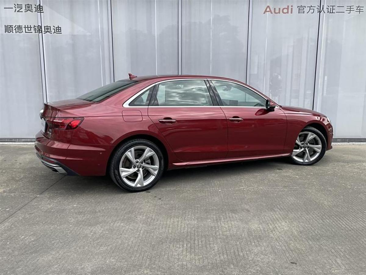 奧迪 奧迪A4L  2020款 40 TFSI quattro 豪華致雅型圖片