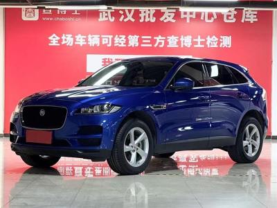 2021年4月 捷豹 F-PACE 2.0T 都市尊享版圖片