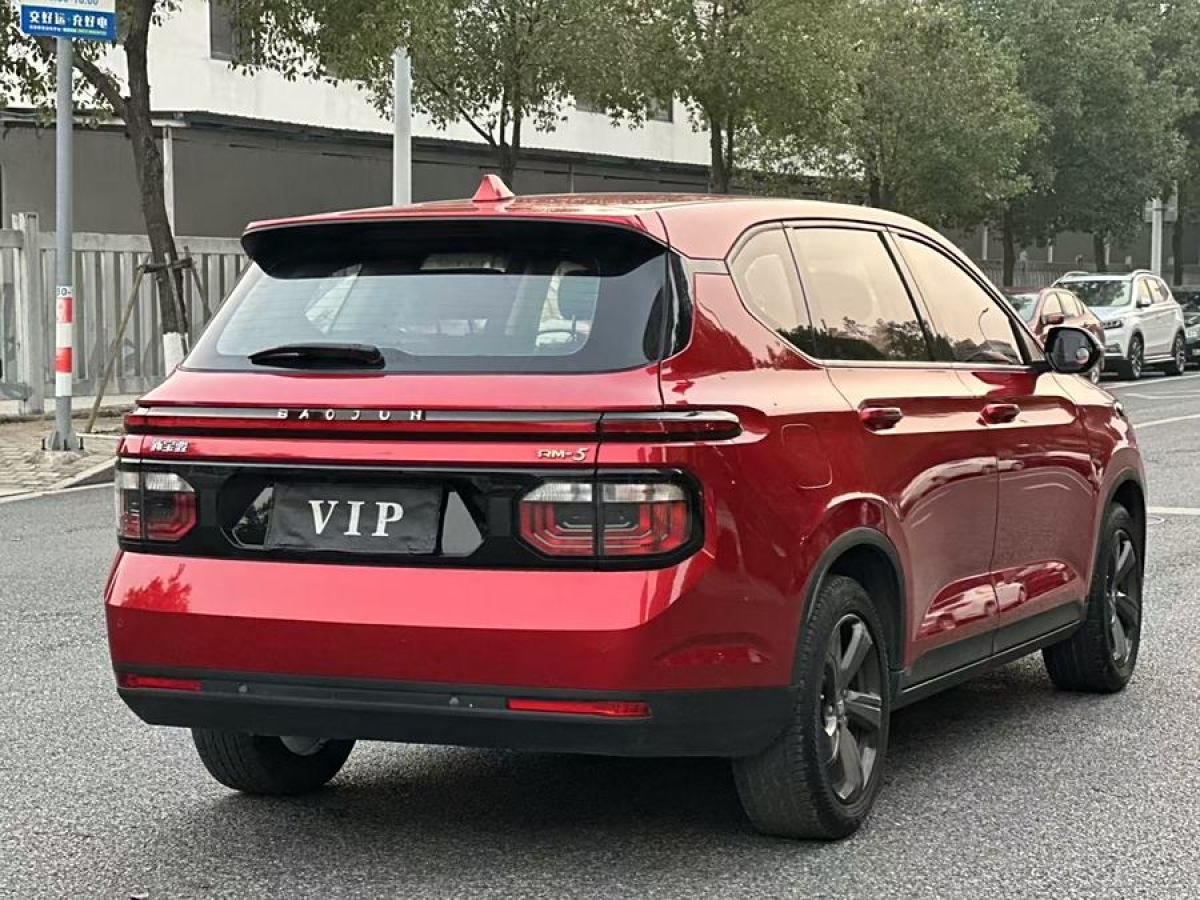 寶駿 RM-5  2019款 1.5L CVT 24小時(shí)在線(xiàn)精英型 6座圖片