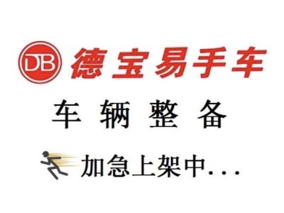 2020年5月 奔驰 奔驰C级 改款 C 260 运动版图片