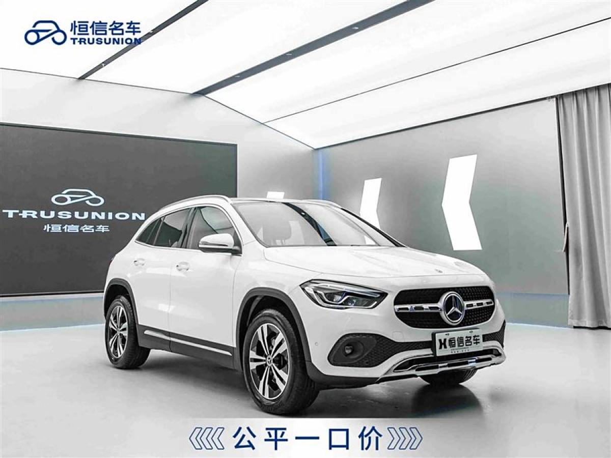 奔馳 奔馳GLA  2020款 GLA 200圖片