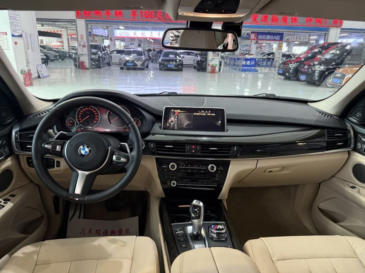 寶馬 寶馬X5  2014款 xDrive35i 尊享型圖片