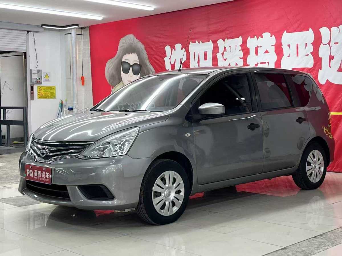 日產(chǎn) 驪威  2013款 1.6XE 手動(dòng)舒適版圖片