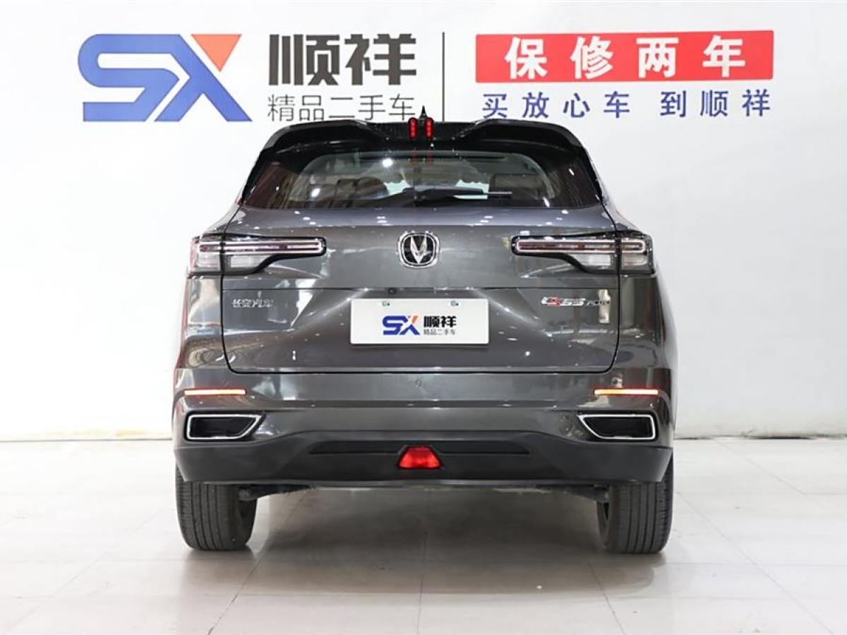 長安 CS55 PLUS  2022款 第二代 1.5T DCT尊貴型圖片