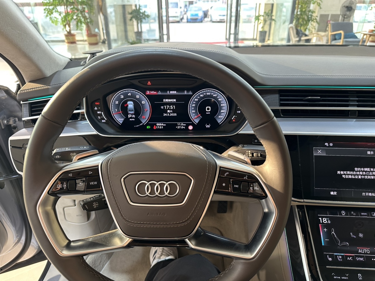 奧迪 奧迪A8  2022款 A8L Horch創(chuàng)始人版 傳奇型圖片