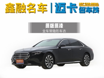 2024年4月 奔馳 奔馳E級(jí) E 300 L 豪華型圖片