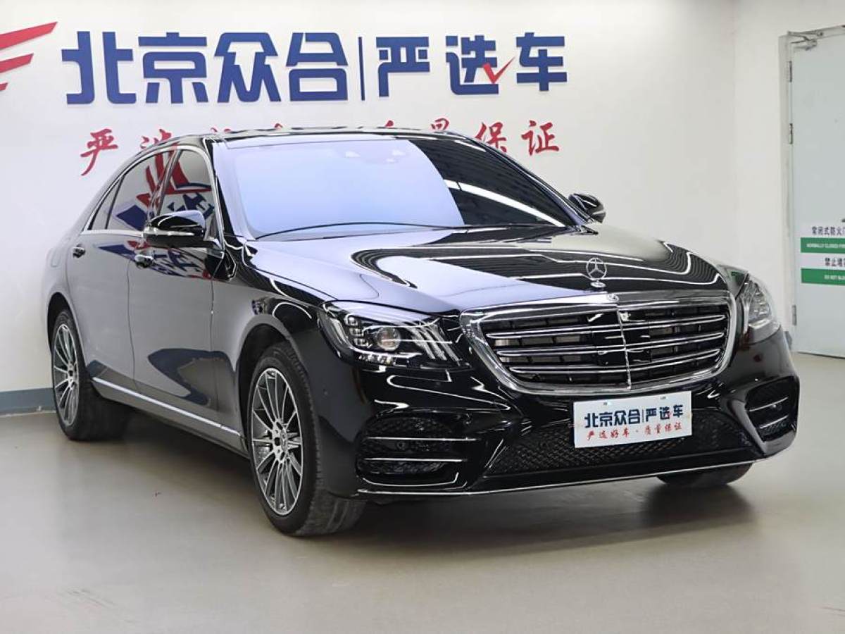 奔馳 奔馳S級  2019款 S 350 L 豪華型 臻藏版圖片