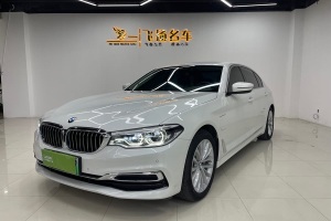寶馬5系新能源 寶馬 530Le 豪華套裝
