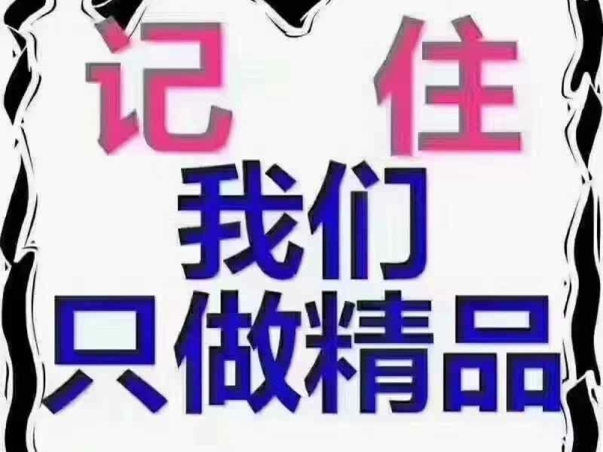 路虎 攬勝  2016款 運(yùn)動(dòng)版 2.0GTDI HSE圖片