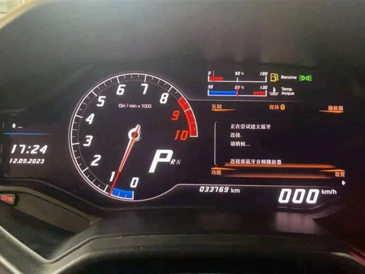 蘭博基尼 Huracán  2014款 LP 610-4圖片