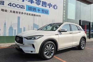 QX50 英菲尼迪 2.0T 四驅(qū)豪華版