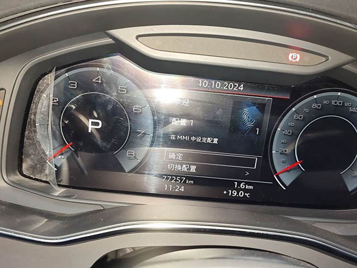 奧迪 奧迪A6L  2019款 40 TFSI 豪華動感型圖片