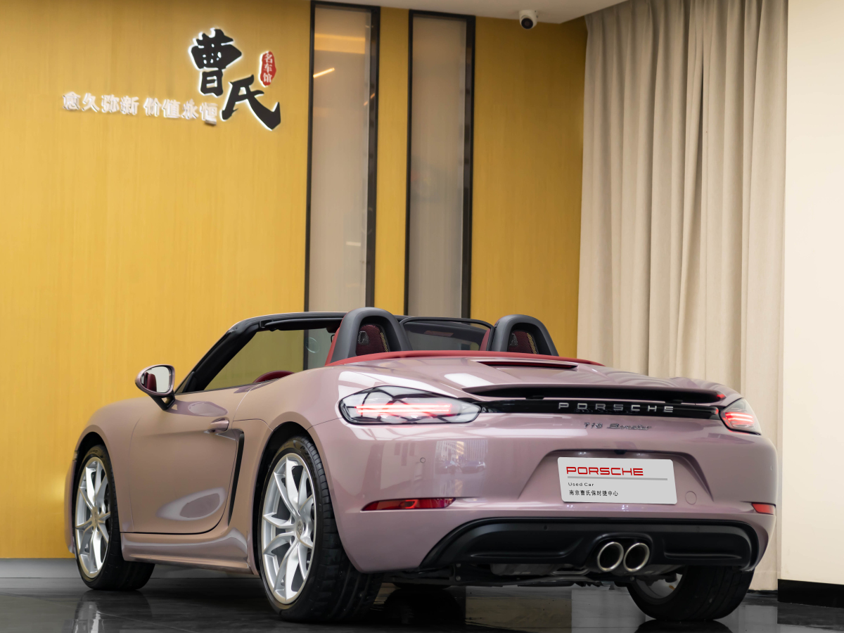 保時捷 718  2022款 Boxster 2.0T圖片