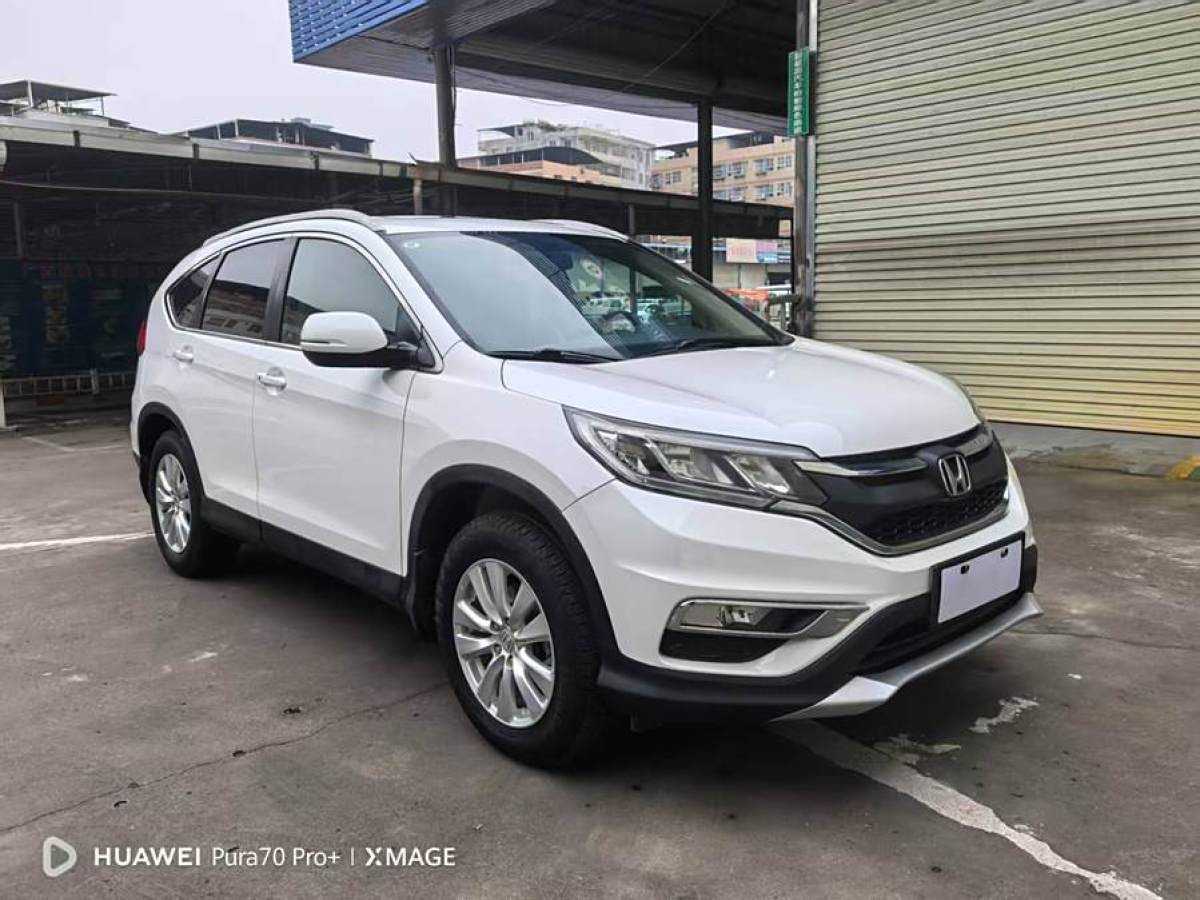 本田 CR-V  2015款 2.0L 兩驅(qū)風(fēng)尚版圖片