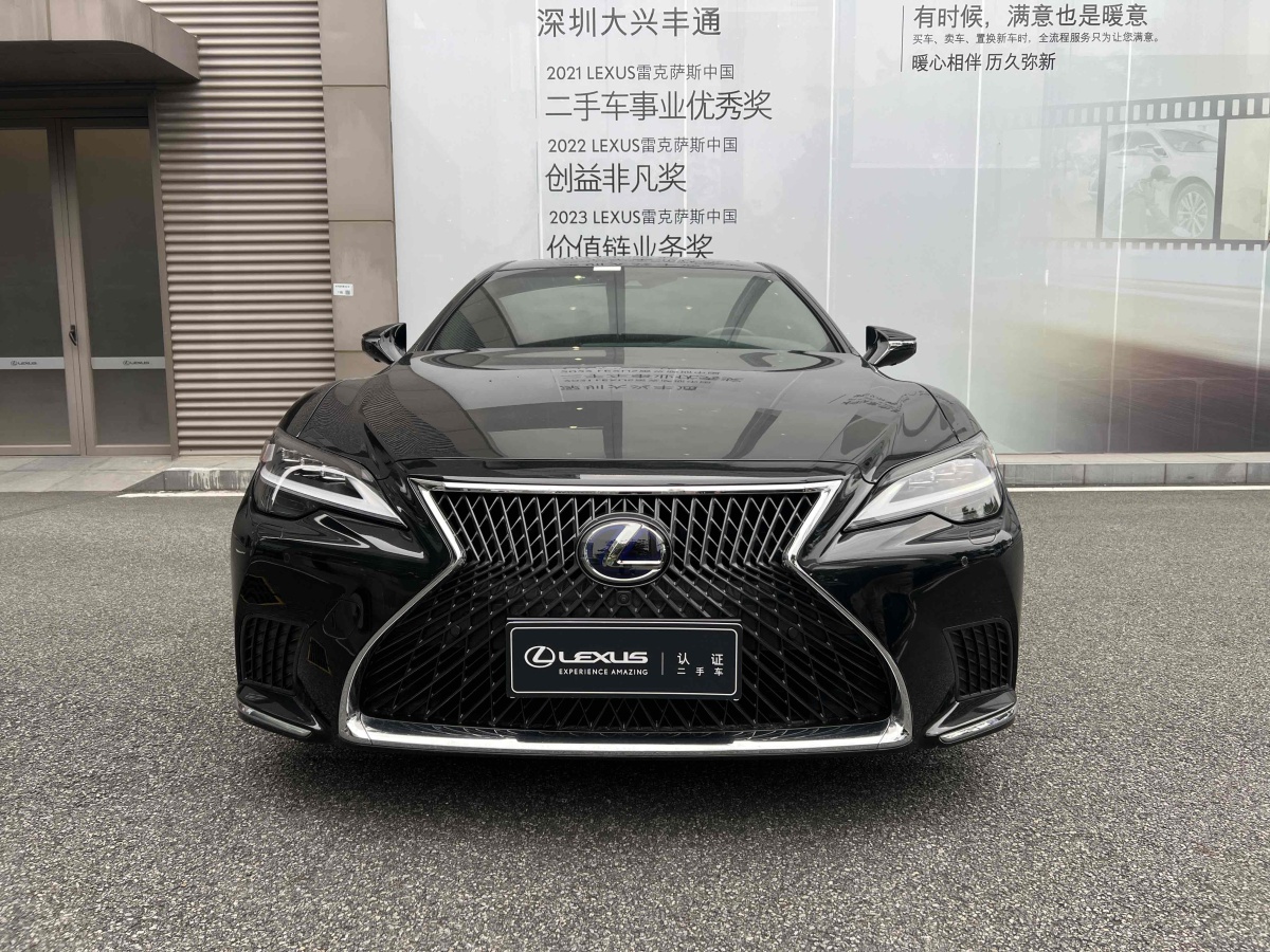 雷克薩斯 LS  2021款 500h 卓越版圖片